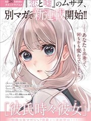 漫画改编条目索引封面